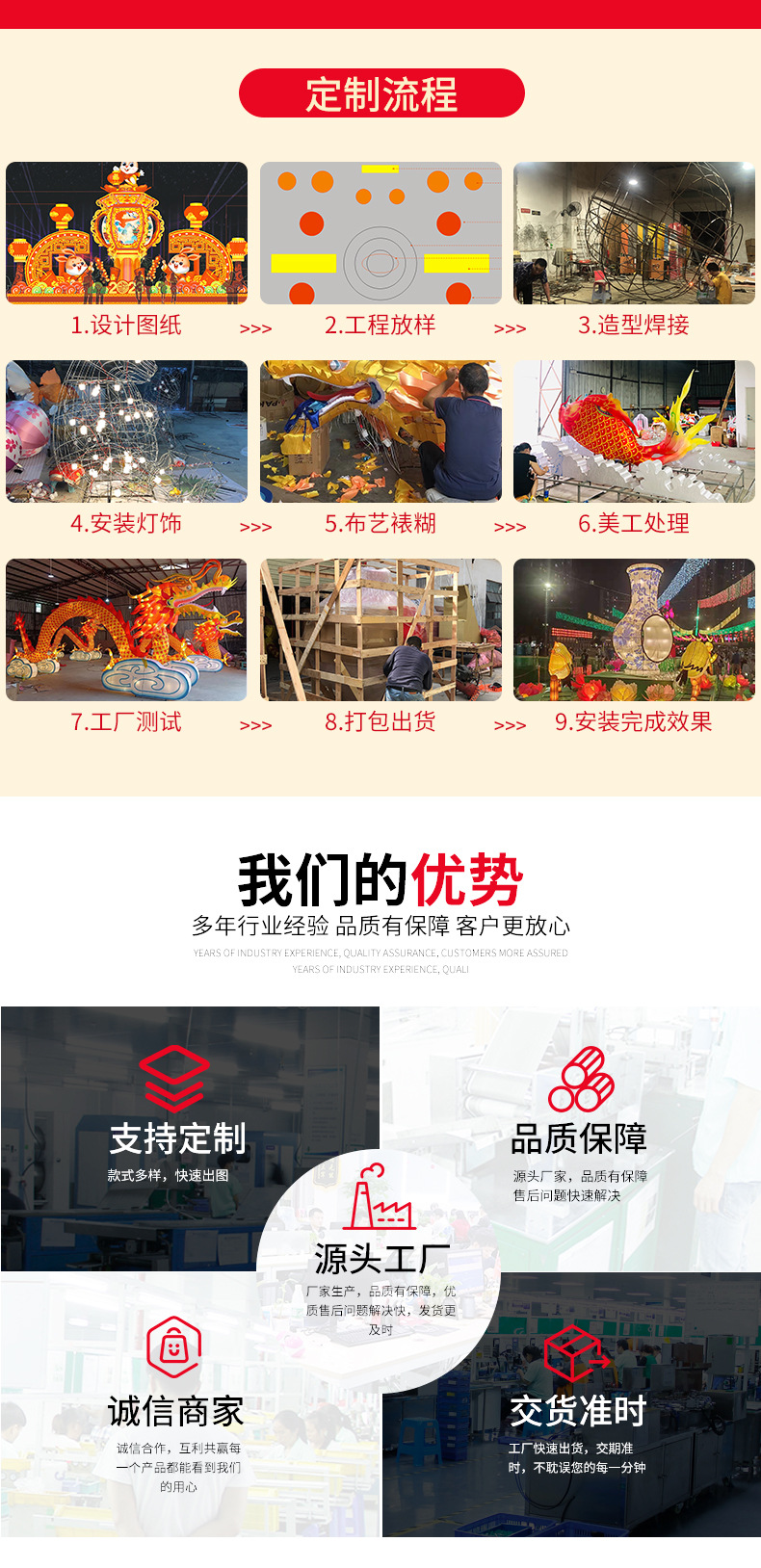 详情页01(1)(1)_12