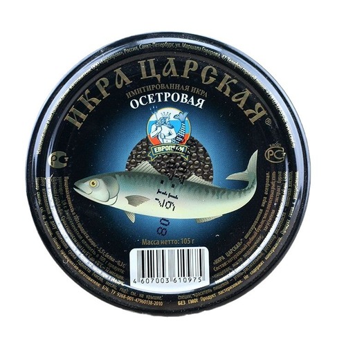 Russian caviar salmon roe Russian synthetic caviar sushi deep sea salmon roe caviar canned 105g wholesale