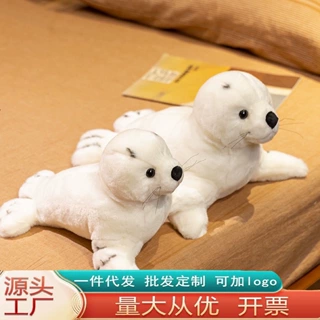 跨境批发可爱海狮毛绒玩具儿童生日礼物海洋馆纪念品海豹玩偶摆件