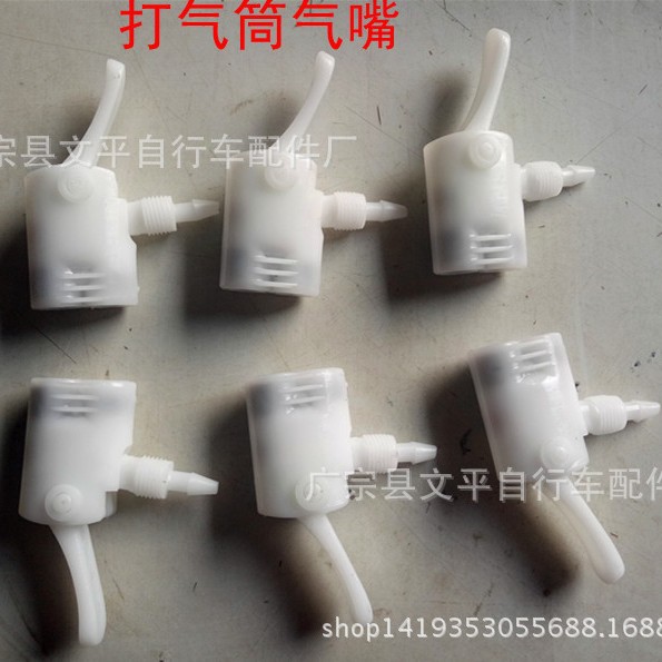 批发打气筒配件多功能英式美式双孔气嘴打气嘴自换嘴充气筒转换嘴