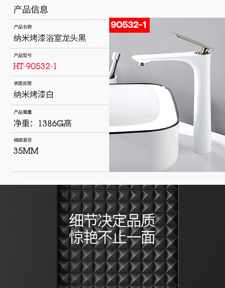 Cross-border direct black faucet, bathroom, washbasin with high countertop, cold and hot water faucet Item Picture