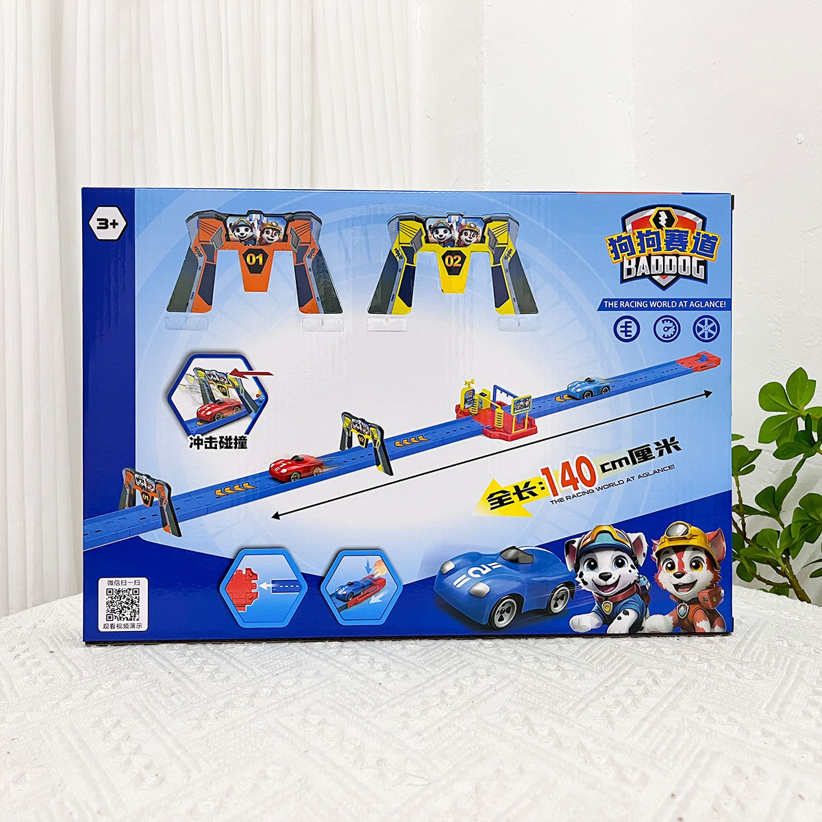 Niños perros catapultar vagón juguetes puzzle ensamblaje estacionamiento coche jardín de infantes regalos de instituciones de enseñanza y capacitación