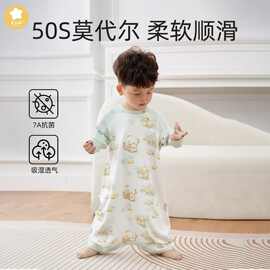 儿童睡袋春秋季男女宝宝一体分腿两用式莫代尔睡袍四季款防踢被