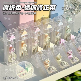 修正带;文件夹;马克笔