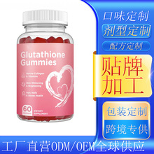 �F؛���׸���ܛ��glutathione gummies��ʳ�a�䄩oe m�羳TK