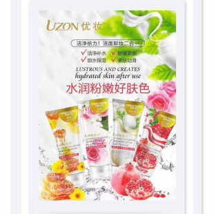 Makeup 200g Extract Essence Cleansing Cream Cleansing Cleansing Makeup Remover Double Effect in One High Bubble Facial Cleanser