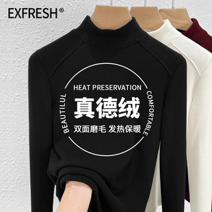 Half Turtleneck Double-Sided German Velvet Bottoming Shirt 2025 New Women's Autumn and Winter Velvet Thickeneded Inner Wear Fishbone Top That Can Be Worn Outside