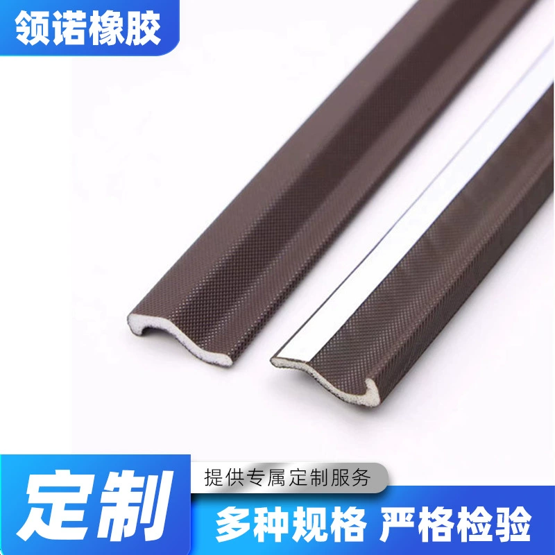 Створка окна уплотнительная лента звукоизоляция теплое самоклеящееся окно S-типа пены уплотнительная лента окно