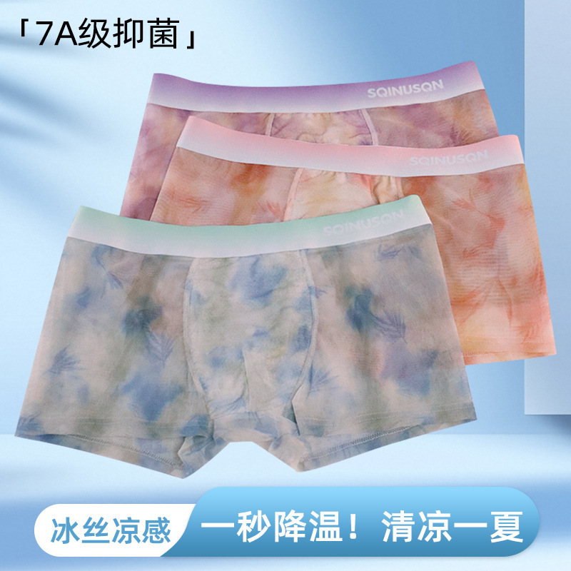 Sqinusqn/Shiqinuo Men's Underwear Lightweight Mesh Ice Silk Briefs Comfortable Cross-Border Shipping