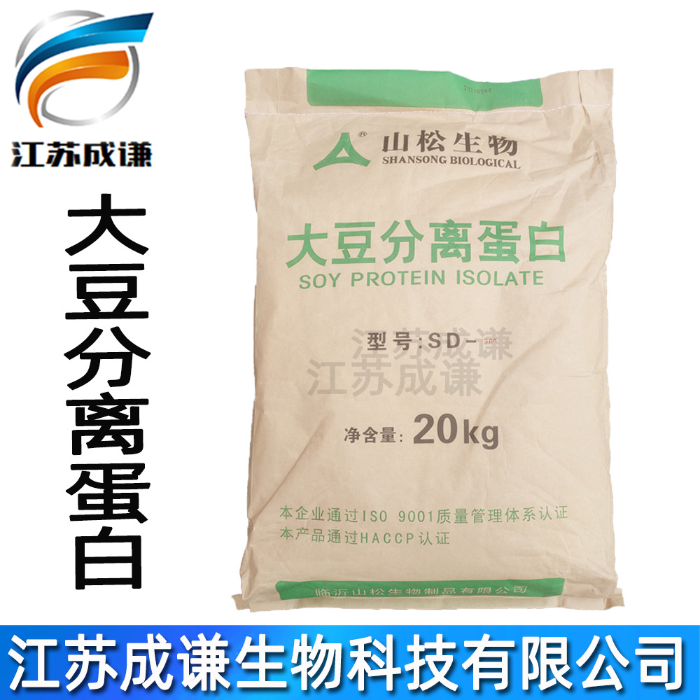 大豆分离蛋白凝胶型SD100肉制品分散型SD300饮料大豆分离蛋白