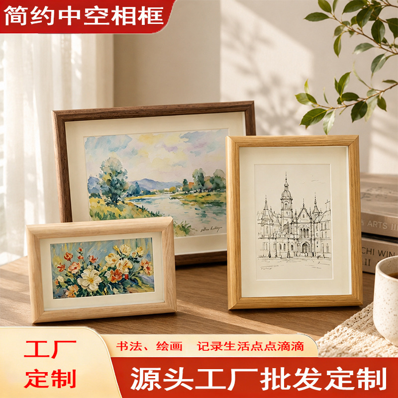 Wooden Hollow 6inch Frame Photo Frame Cardboard Empty Frame Tabletop Frame Art Photo Decoration Vintage Picture Frame Wall Hanging Wholesale