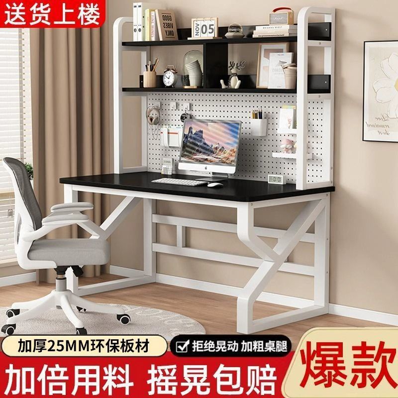 Study Table Computer Table Perforated Board Bedroom Desktop Home Small Apartment Desk Bookshelf Integrated Corner Table