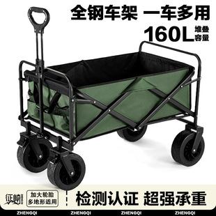 Foreign Trade Quality Camping Car Off-road Picnic Trailer Foldable Camp Car Camping Children Reclining Trolley