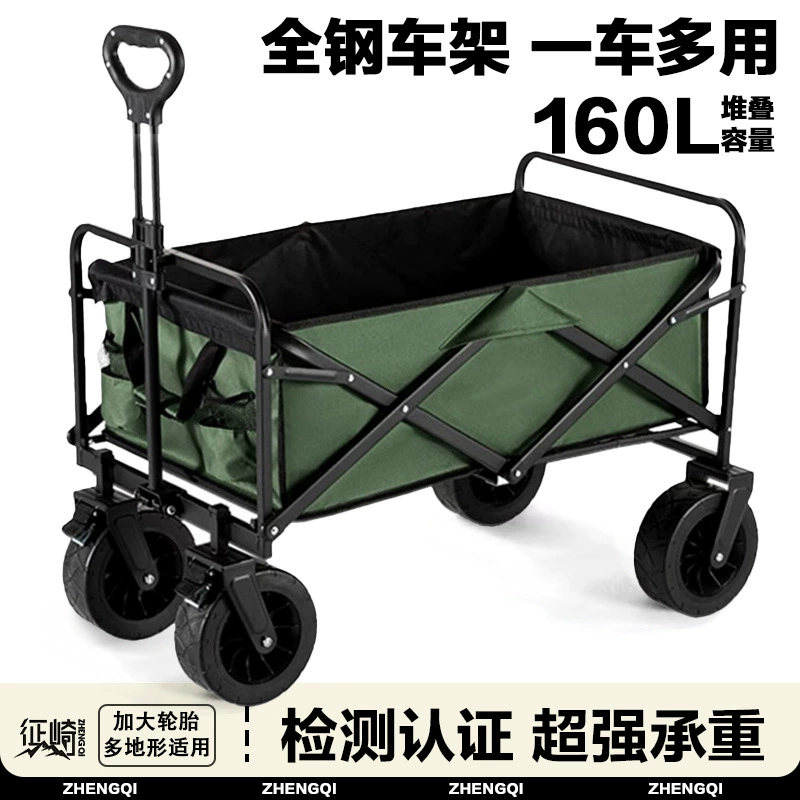 Внешняя торговля качество кемпер внедорожный пикник трейлер складной кемпинг детская лежачая тележка