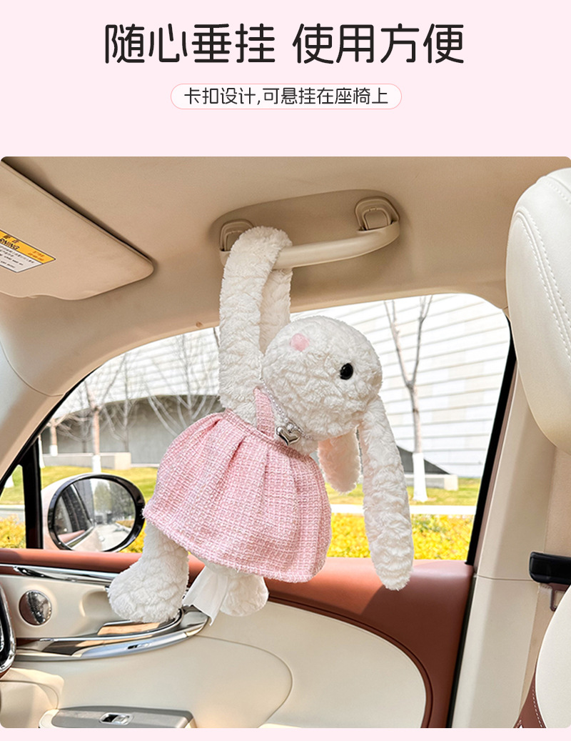Car Tissue Box Cute Bear Plush Doll Tissue Set Creative Cartoon Car Storage Tissue Hanging Bag Wholesale