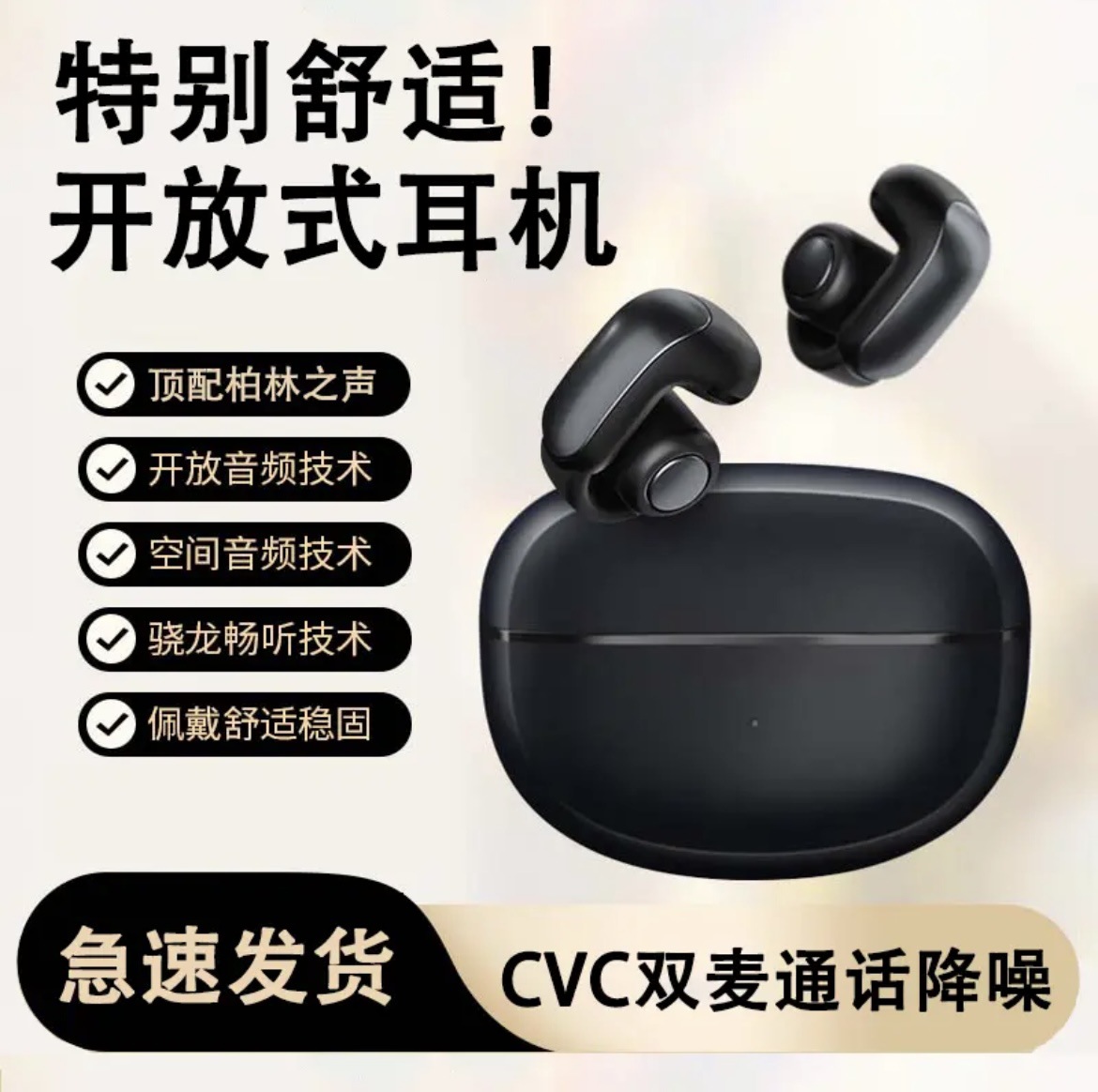 TEMU/TK/Amazon Auriculares Bluetooth inalámbricos explosivos transfronterizos, batería de larga duración, modelo privado de fábrica de auriculares de alta calidad