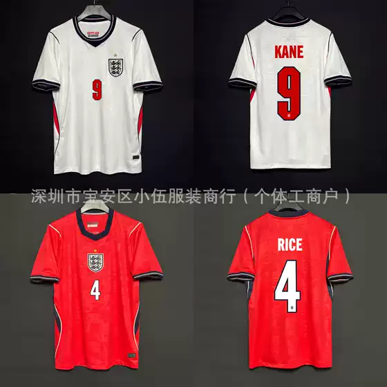 2026 World Cup England Jersey Home and Away Rice Kane Saka Foden Palmer Bellingham Jersey