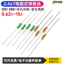 SGɫʽUz125V250V62/500MA 12346A7A10A1