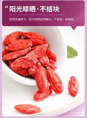 2023 New Arrival Yang Yongsheng Ningxia Zhongning Origin Source Large Granule Premium Red Goji Berry Goji Berry Wholesale