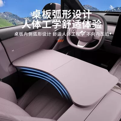 Ledao L60, Multifunctional Dining | Car table board