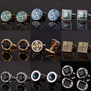 French Shirt Cufflinks, Cuff Studs, Men's Cuff Studs, Business French Buttons, Men's and Women's Classy Gift Boxes