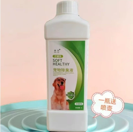 Прямые продажи с фабрики, дезинфицирующее средство для домашних животных, дезодорант для собак и кошек, дезодорирующий дезинфицирующий раствор для клеток для собак и кошек, доставка воды, партия производителя