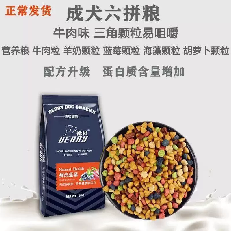 Универсальный корм для собак 5кг 10кг 10kg Шиба-ину, пасторальная собака, местная собака, корги, взрослая собака, щенок, лиофилизированный с высоким содержанием кальция