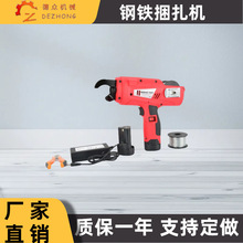 全自动钢筋捆扎机手持式锂电池钢筋绑扎机 建筑工地钢筋打结机