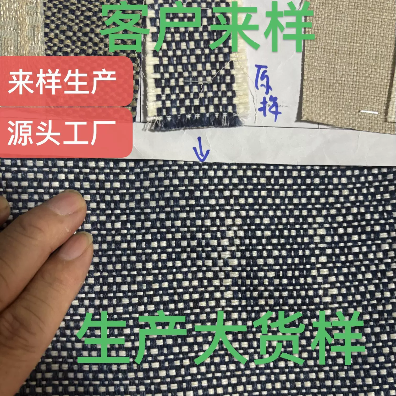 墙布扪布硬包布编织布窗帘布棉麻布沙发布