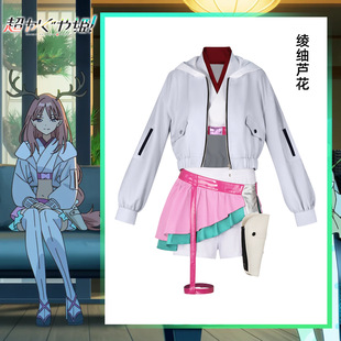 ���r���xҹ�c?�J��cos������ɫ�xҹ��cosplay����Ԫ�ݳ���C��