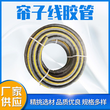 �������Ӿ����z�ܲ��V�ø߉�Һ���͹ܹ��̙Cе�͹ܸ߉��͜��͸ߜ�