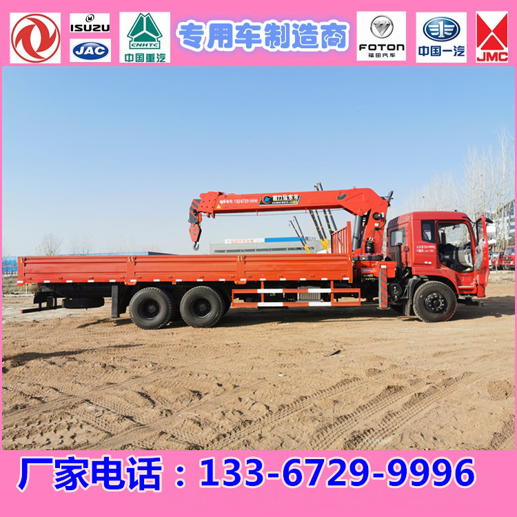 国六 12吨随车吊 东风华神T5玉柴270马力 徐工长兴三一吊机