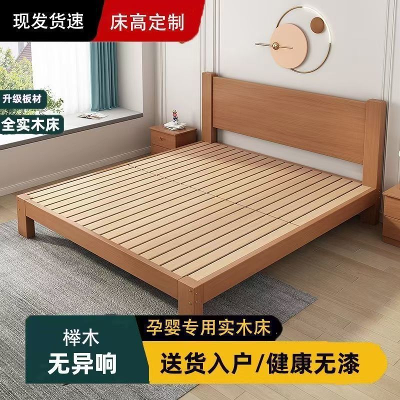 榉木实木床现代简约1.8米双人单人床1.5家用出租屋榻榻米简易床架|undefined