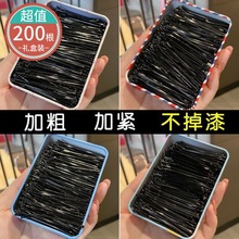 发夹卡子一字夹简约黑色发卡碎发小夹子固定头发头饰女钢夹批发