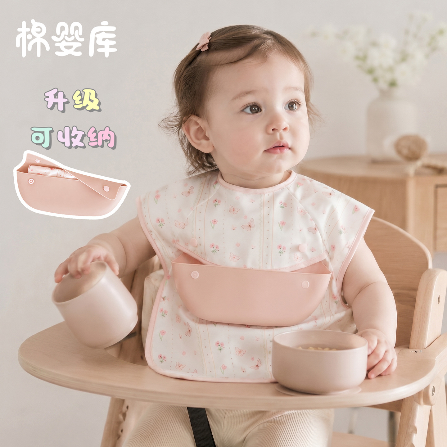 Cotton Baby Bibs for Infants, Newborns, and Babies, with a Waterproof and Detachable Silicone Feeding Cover