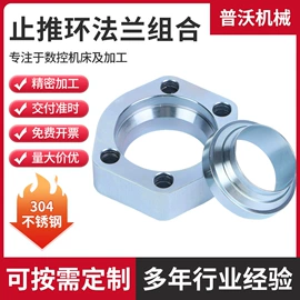 法兰;三通;弯头