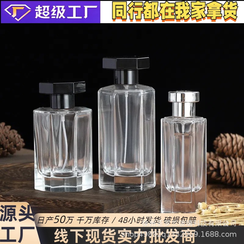perfume