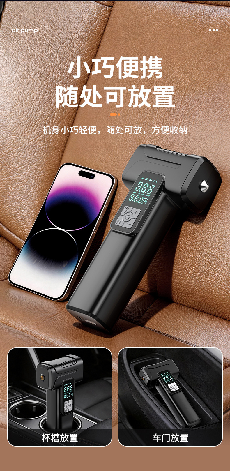 Cross-Border Exclusive Supply of Wireless Car Air Pumps, Electric Smart Portable Car Tire Inflators, and Bicycle Tire Pumps
