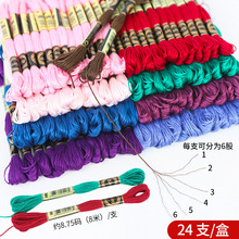 ?�S��ֱ�N24֧�����b������dmc482ɫ�����̽�ʮ�ֽ��ֹ��o�Ͻ���