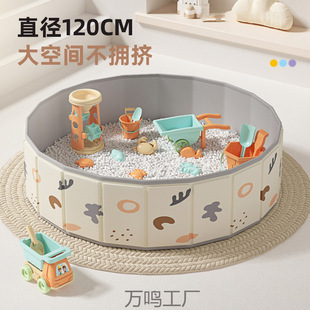 Children's Toy Sand Pool Set Baby Indoor Household Large Particle Beach Sand Digging Tool Fence Baby Playground