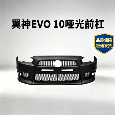Suitable for Mitsubishi Lancer Modified Big Surrounded