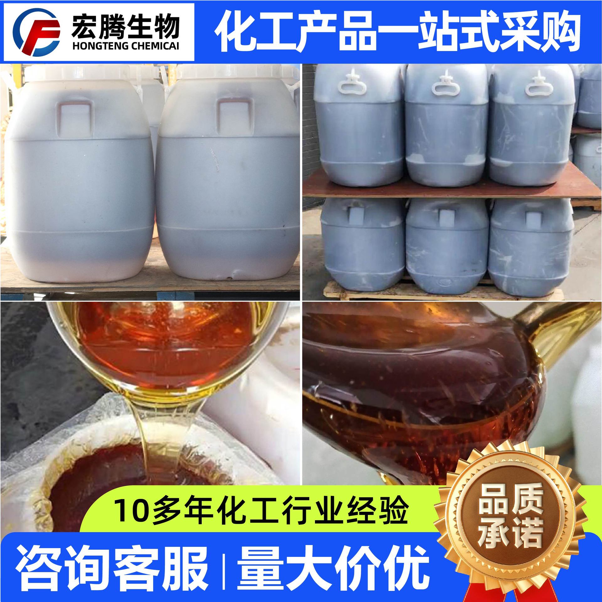 麦芽红糖浆75%80%月饼糖浆食品甜味剂蜂蜜用红色浓缩玉米红糖浆