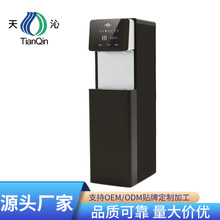 步进式加热商务过滤净水饮水机反渗透净水器净水器生产商