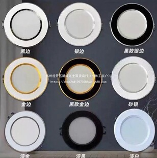 ��������DͲ��Ƕ��ʽ5W7W����컨��9WͰ����ɫ׃��ן�7.5cm���b