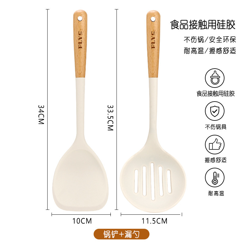 Cuchara de cocina nueva olla antiadherente de grado alimenticio silicona doméstica al por mayor conjunto de cocina resistente a altas temperaturas