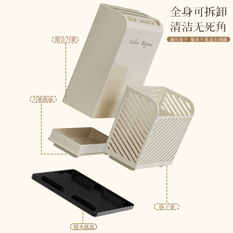 Household Knife and Chopstick Holder, 2-in-1 Chopstick Container, Multi-functional Easy-to-Clean Chopstick Tube, Hollow Chopstick Box with Drainage, Kitchen Storage Rack