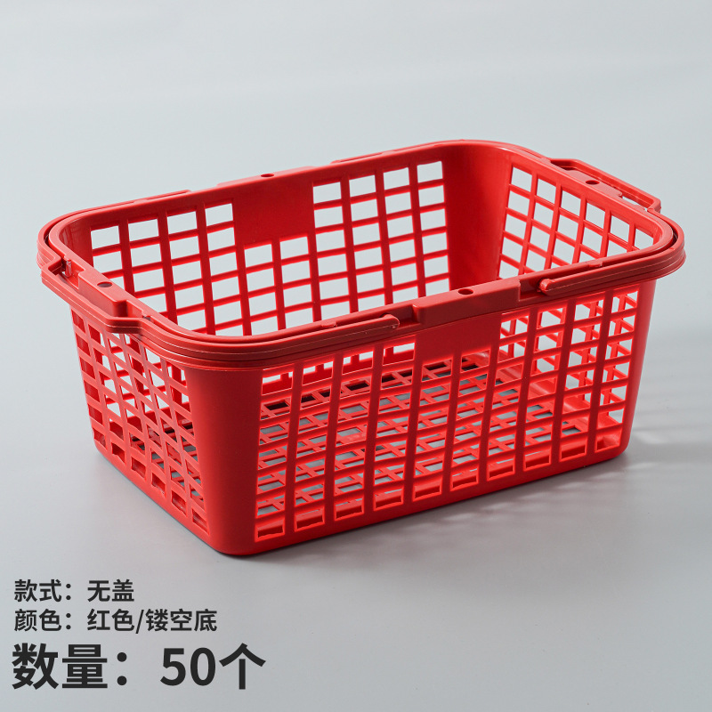 杨梅葡萄采摘篮子手提蓝李子塑料桃园蓝枇杷红色斤装莓筐爆款代发|undefined