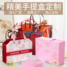 结婚手提袋定 制订婚伴手礼喜糖盒纸盒礼品盒包装盒空盒年货礼盒
