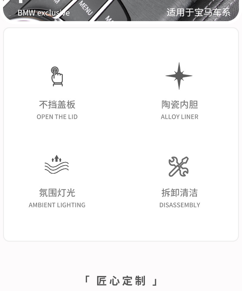 Suitable for Bmw Car Ashtray New 5 Series 3 Series 7 Series X1X2X3X5X7 Creative Interior Supplies with Cover and Light