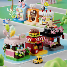 Upperfun 乐旦街景系列 小颗粒积木模型玩具益智花店汉堡店批发